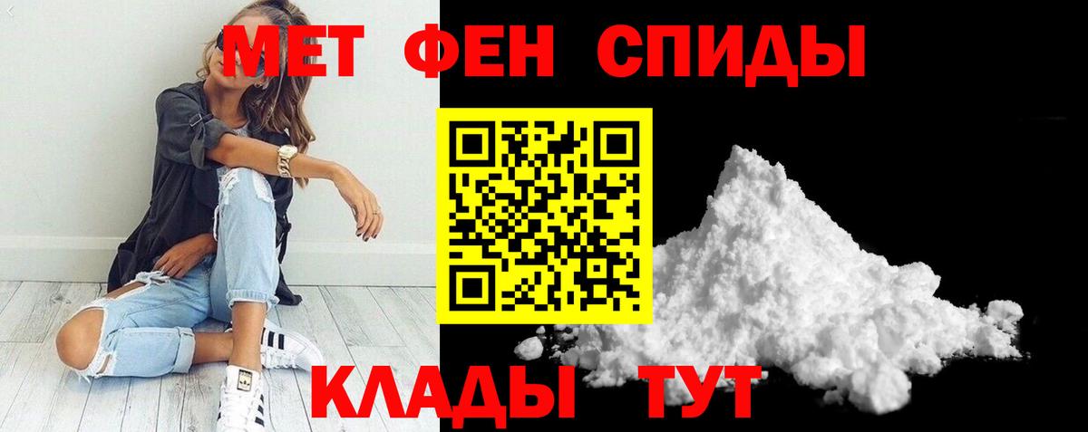 Сланцы  Amphetamine Premium  АМФЕТАМИН  Вход с VPN 
