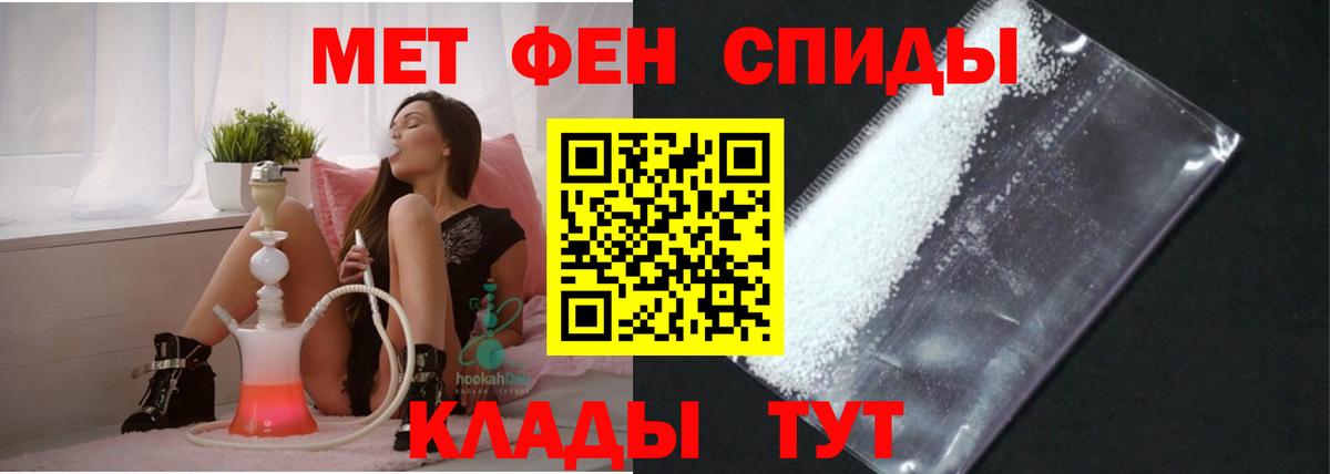 Сланцы  Метамфетамин  КОКАИН  Codein  ГАШ  Вход с VPN  Мефедрон кристаллы  Гашиш 