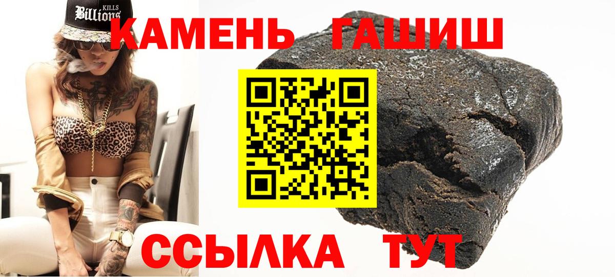 ГАШИШ  ГАШИШ VHQ  даркнет сайт  Вход с VPN  Сланцы  ГАШИШ Premium 