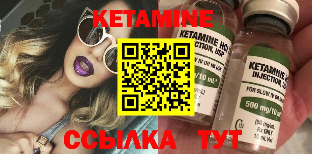 Сланцы  сайты даркнета телеграм  Вход с VPN  КЕТАМИН ketamine  КЕТАМИН ketamine 