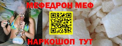 прущий лед Первоуральск
