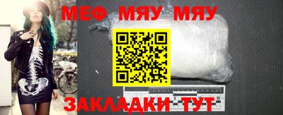 метадон Партизанск