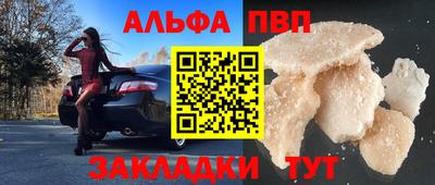 прущий лед Первоуральск