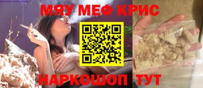 MESCALINE Пенза