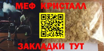 MESCALINE Пенза