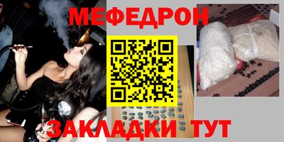 метадон Партизанск