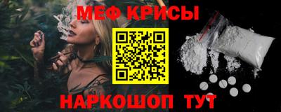 прущий лед Первоуральск