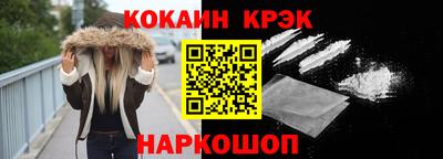 прущий лед Первоуральск