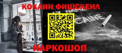 прущий лед Первоуральск