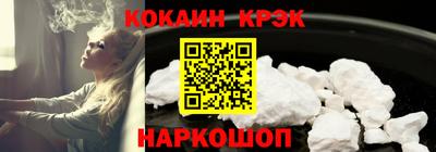 прущий лед Первоуральск