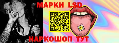 MESCALINE Пенза