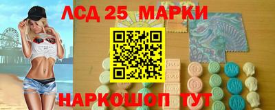 MESCALINE Пенза