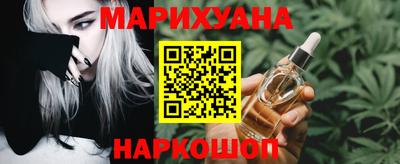 MESCALINE Пенза