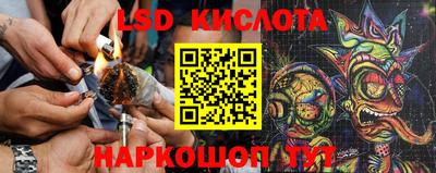 прущий лед Первоуральск