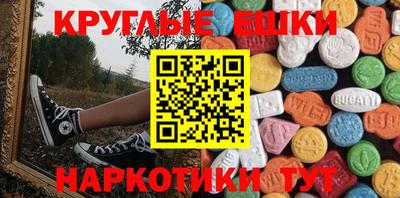 MESCALINE Пенза