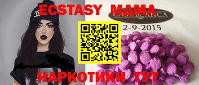 метадон Партизанск