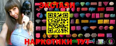MESCALINE Пенза