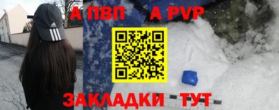прущий лед Первоуральск