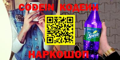 метадон Партизанск