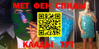 MESCALINE Пенза