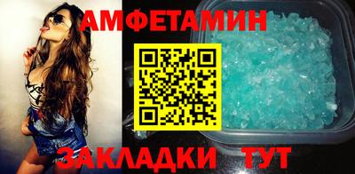 метадон Партизанск