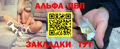прущий лед Первоуральск