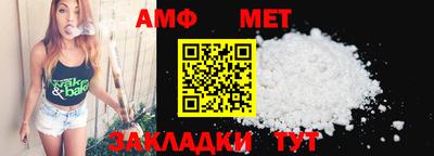 MESCALINE Пенза