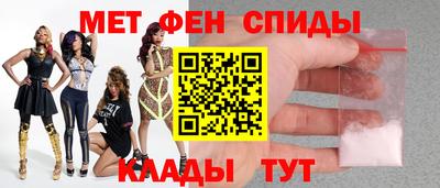 MESCALINE Пенза