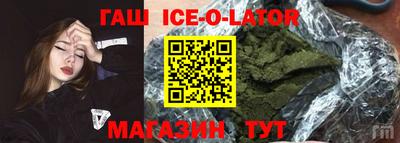 MESCALINE Пенза
