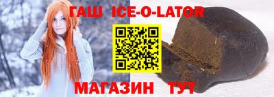 метадон Партизанск