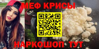 MESCALINE Пенза