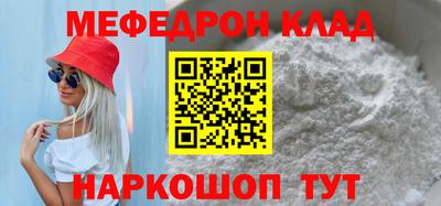 метадон Партизанск