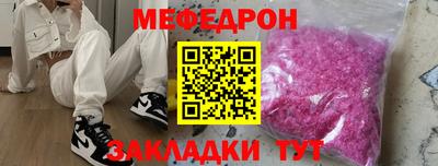 прущий лед Первоуральск
