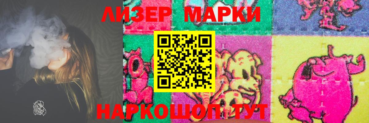 LSD-25 экстази ecstasy Сланцы