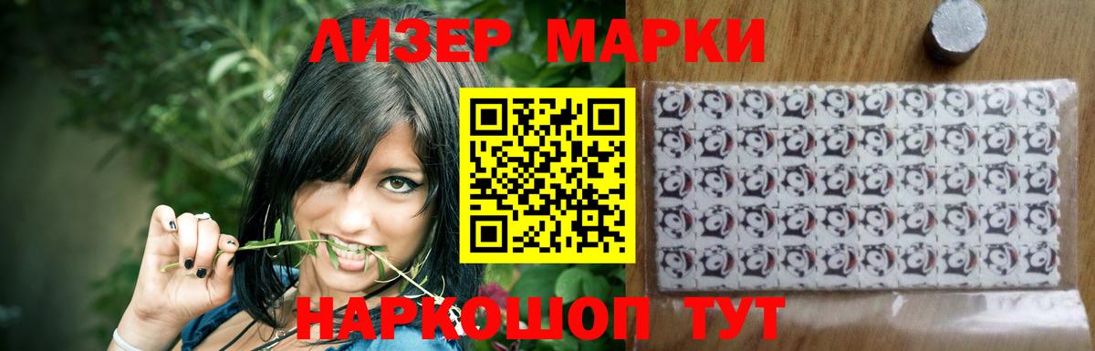 LSD-25 экстази кислота  Вход с VPN  Лсд 25 экстази кислота  Сланцы 