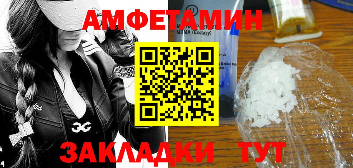 Метамфетамин Methamphetamine  Вход с VPN  Метамфетамин Methamphetamine  Сланцы 