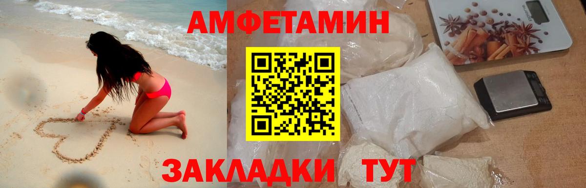 Метамфетамин пудра Сланцы