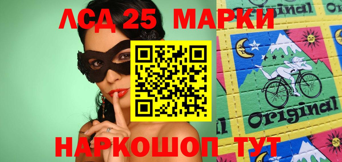 Марки N-bome 1,5мг  Марки N-bome 1,5мг  Сланцы  Вход с VPN 