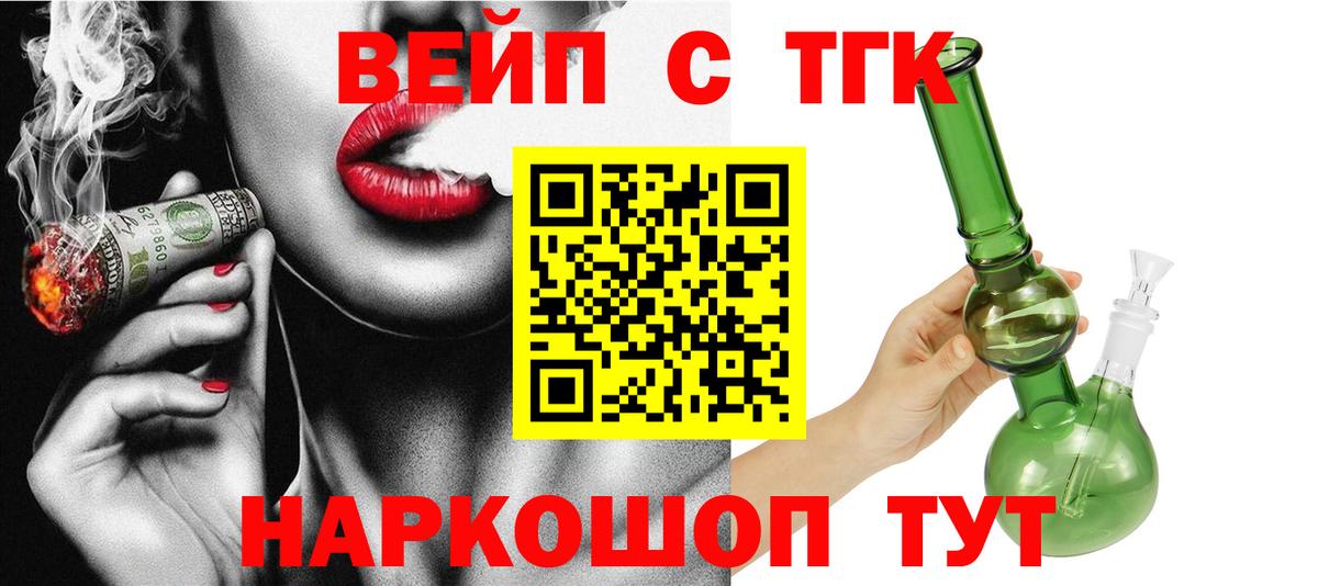 Дистиллят ТГК гашишное масло Сланцы
