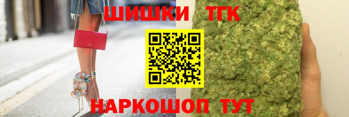 МАРИХУАНА индика  Бошки Шишки SATIVA & INDICA  Шишки марихуана ГИДРОПОН  МАРИХУАНА тримм  Сланцы  Вход с VPN 